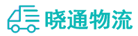 长沙到桂林物流公司